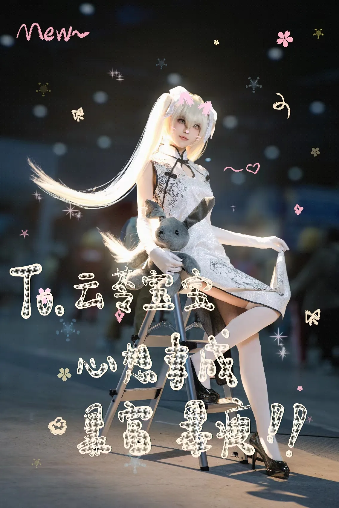 纪念图2｜to签/小细节